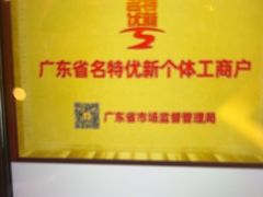 -半岛太子酒家(海港城店)