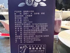 -老白肉馆(临江小区店)
