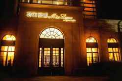 -韩国艺匠ARTIZ STUDIO(博览中心店)