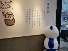 -茶百道(昌平府学路店)