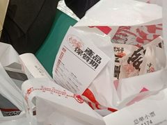 -虎头局·渣打饼行(五一新干线店)