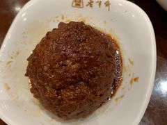 -老半斋(福州路店)