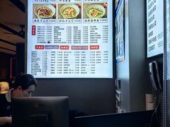 -慧娟面馆·餐厅(望江路店)