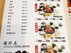 菜单-刘一锅筋头巴脑(大悦城C店)