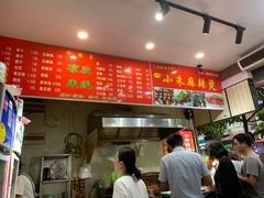 -小朱麻辣串(益民街店)