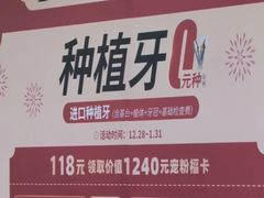 -牙博士口腔品牌连锁(杨浦店)