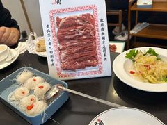 -北门涮肉·铜锅涮肉(南锣鼓巷店)