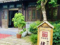 -台儿庄古城