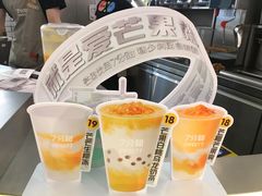 -7分甜(苏州中心店)