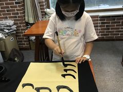 -群艺芳华明德翰墨