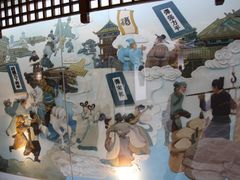 -包公祠