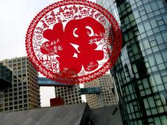-蔓兰家的四季S0餐厅·融合菜(当代MOMA店)