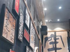 -8PINTS八品脱·日料·烧鸟·精酿小酒馆(莘庄店)
