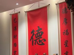 -顺味凤城·顺德菜专门店(九六广场店)