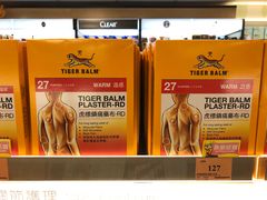 -万宁(新城市广场店)