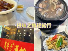 -万年酒楼(越秀南路店)