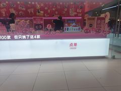 -K22.酸奶草莓(烟台芝罘店)