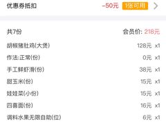 -捞王锅物料理(上海世茂广场店)