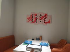 -丹东立强海鲜烧烤·牛B大串(星海店)
