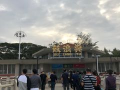 -厦门邮轮中心厦鼓码头(轮渡站)