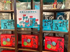 -刀板香·安徽菜(望江东路店)
