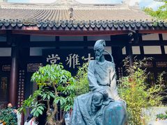 -成都杜甫草堂博物馆