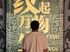 -隋唐大运河文化博物馆