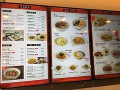 菜单-咬不得高祖生煎·简餐(城站店)