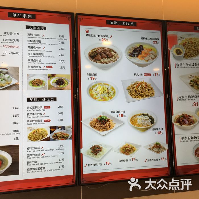 咬不得高祖生煎