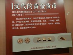 -中国钱币博物馆