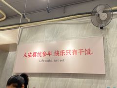 -有章牛杂(石厦店)