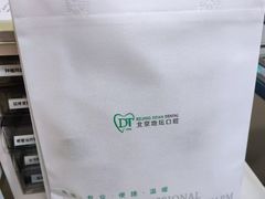 -北京地坛口腔门诊部