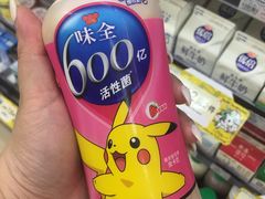 -Olé精品超市(天汇广场店)