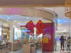 -重庆高老九火锅(万象城店)