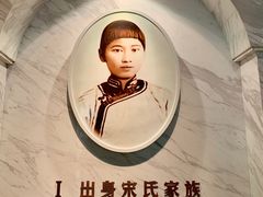 -宋庆龄陵园