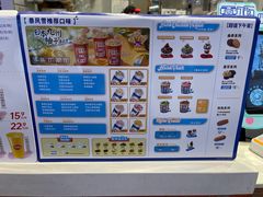 -DQ·蛋糕·冰淇淋(城南嘉园店)