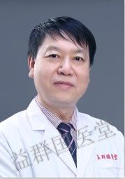 -益群国医堂·针灸推拿中心