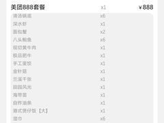 -海皇世家·私宴定制·鲜送到家(诸暨店)