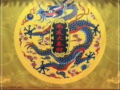 -陕西戏曲非遗博物馆