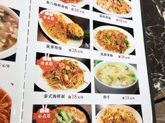 -老巴刹新加坡餐厅