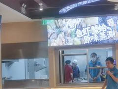 -苏大嘴蒸汽海鲜·海胆蒸饺(中山广场店)