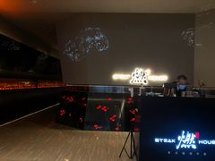 -燃扒房Steakhouse(皇庭店)