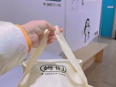 -姆们M Sweetie Cake(五道口店)