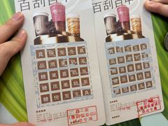 -喜茶(慈溪银泰城店)