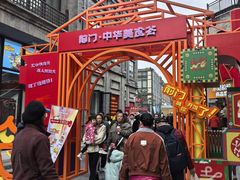 -北京前门大栅栏