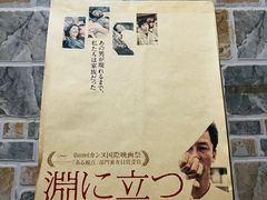 -鸟屋·烧鸟居酒屋(新世纪广场店)