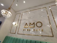 -艾米茉亲子餐厅(万象城店)