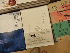 -诚品(信义店)
