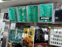 -老磁器口豆汁店(天坛店)