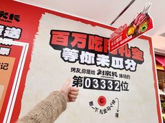 -万达广场(太原街店)